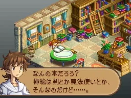 Final Fantasy Tactics A2