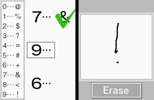 Más Brain Training - DS
