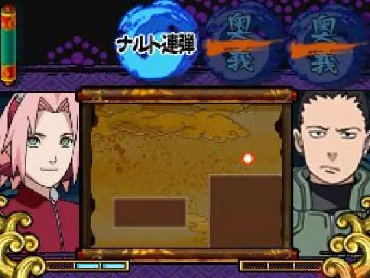 Naruto Ninja Council 4