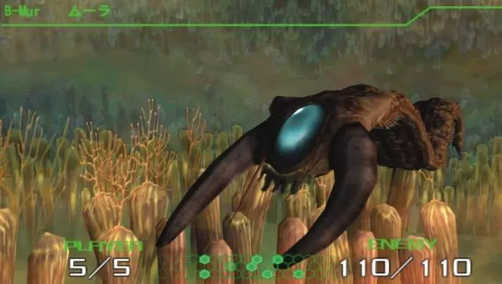 R-Type Tactics - PSP