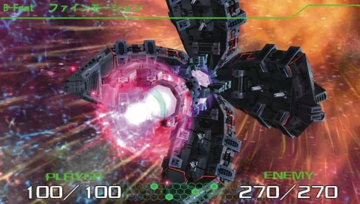 R-Type Tactics - PSP