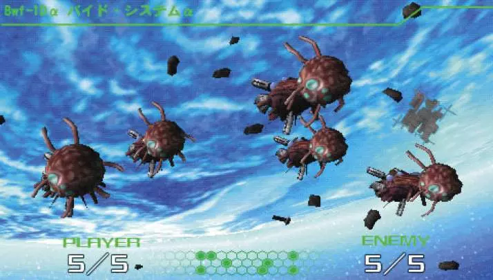 R-Type Tactics