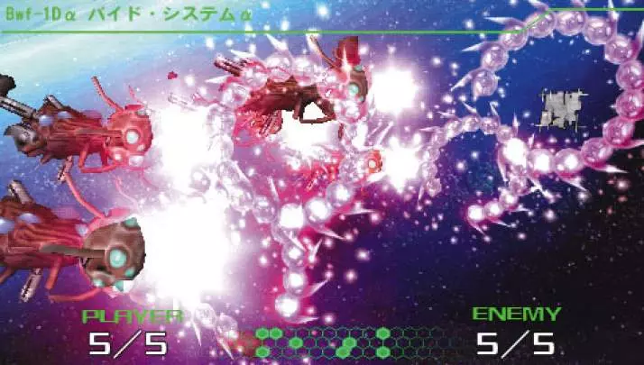 R-Type Tactics - PSP