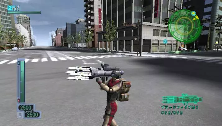 Fuerzas de Defensa 2017