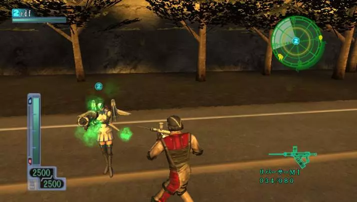 Fuerzas de Defensa 2017