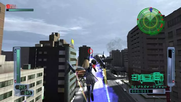 Fuerzas de Defensa 2017