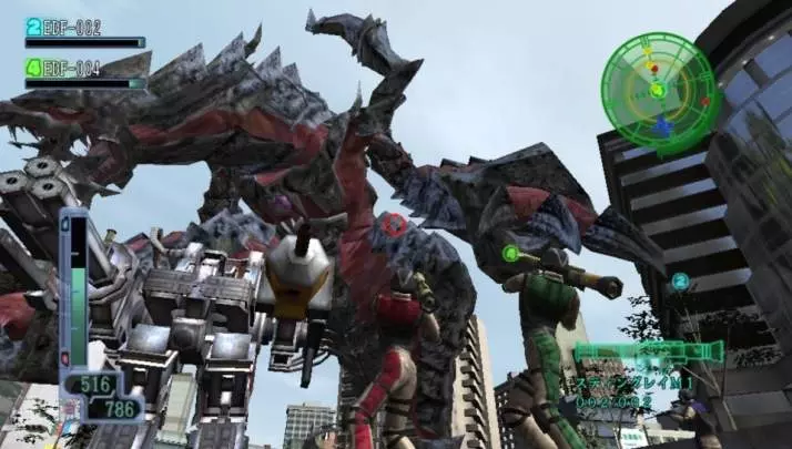 Fuerzas de Defensa 2017