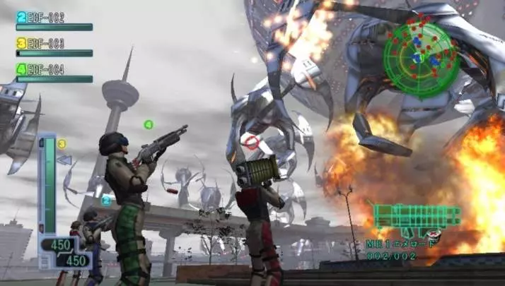 Fuerzas de Defensa 2017