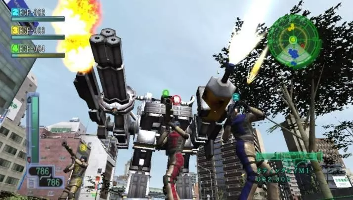 Fuerzas de Defensa 2017 - PS Vita