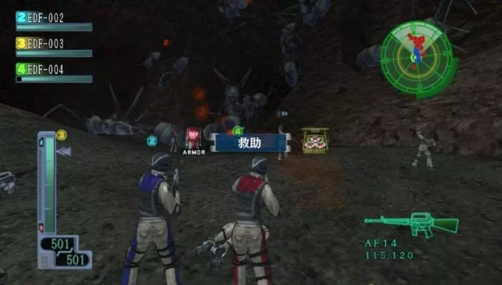 Fuerzas de Defensa 2017