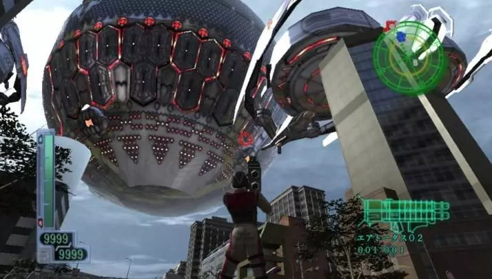 Fuerzas de Defensa Terretres 2017