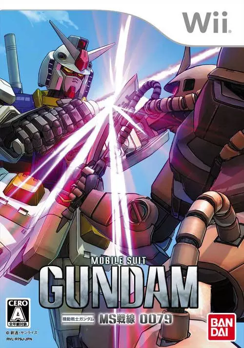 Carátula de Gundam Wii