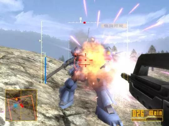 Mobile Suit Gundam: MS Sensen 0079