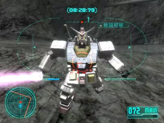 Gundam Wii