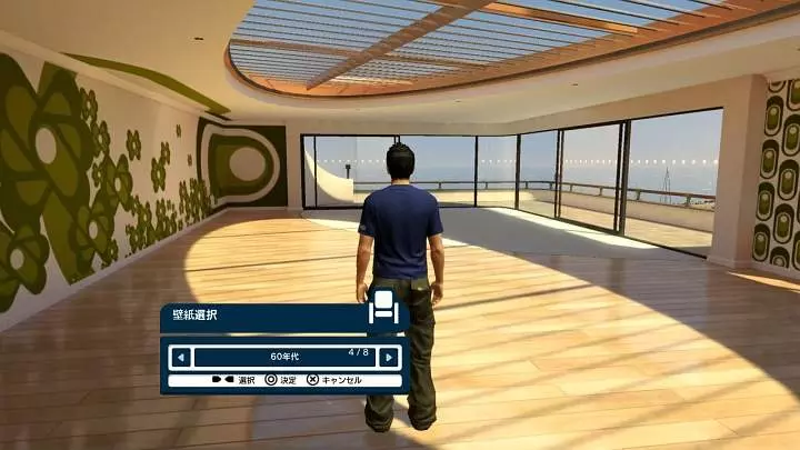 PlayStation Home