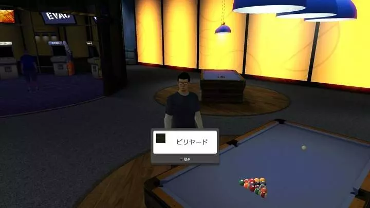 PlayStation Home - PS3