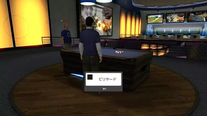 PlayStation Home