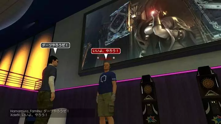 PlayStation Home