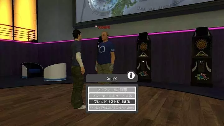 PlayStation Home - PS3
