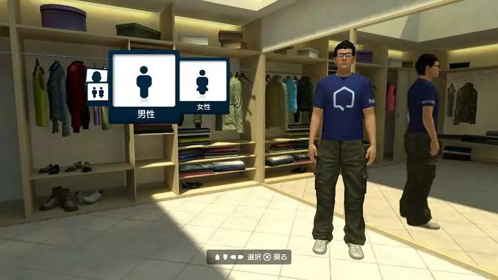 PlayStation Home