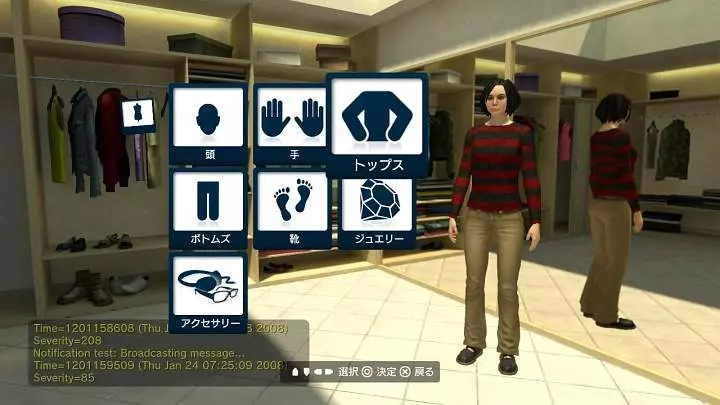 PlayStation Home