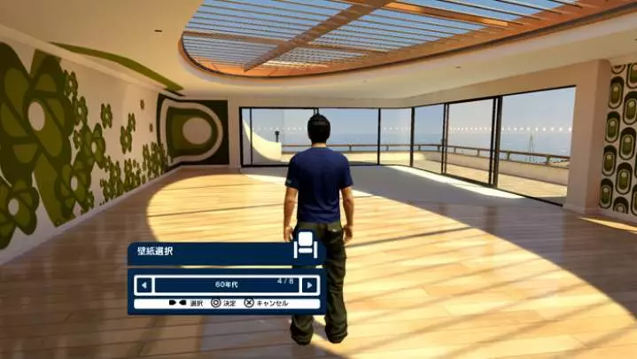 PlayStation Home - PS3