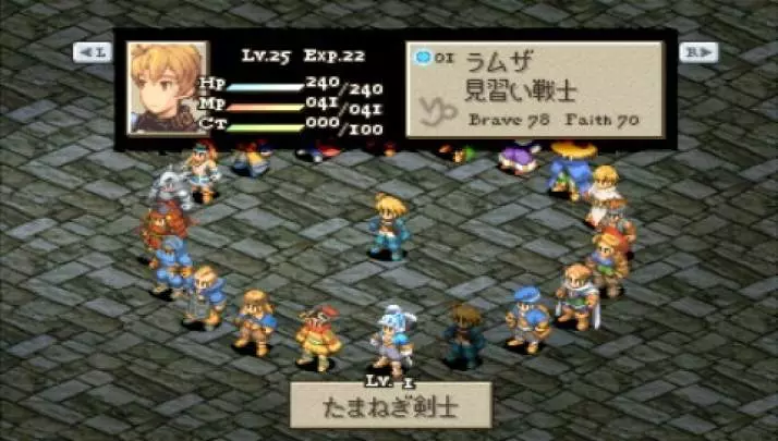 FF Tactics War of Lions