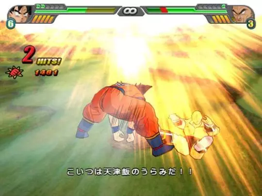 Dragon Ball Z: Budokai Tenkaichi 3