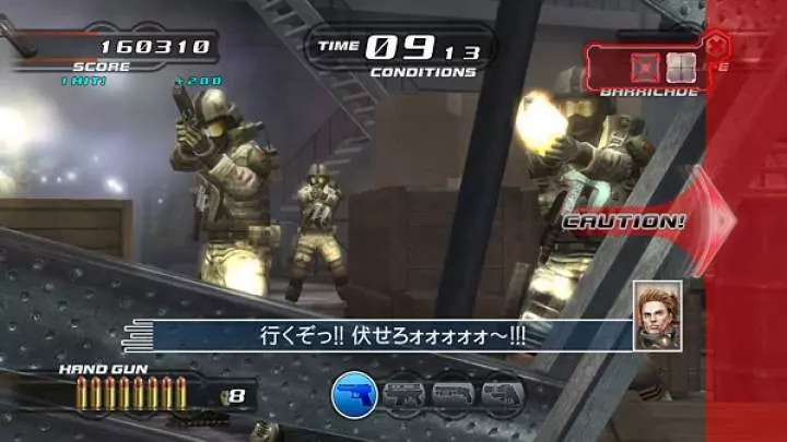 Time Crisis 4 - PS3