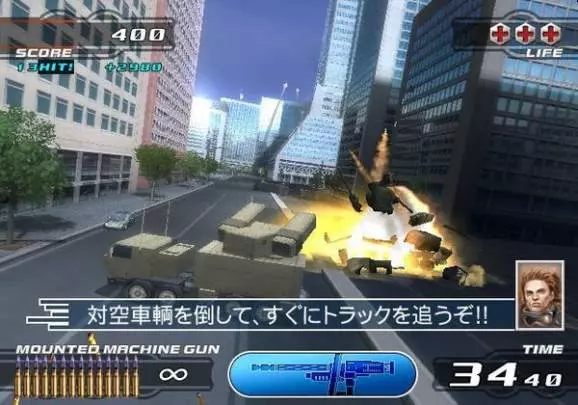 Time Crisis 4 - PS3