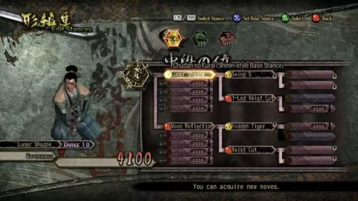 Kengo Legend of the 9