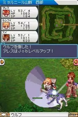 Ragnarok Online