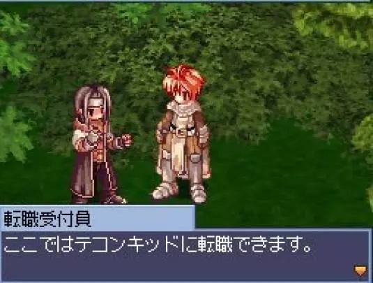Ragnarok Online