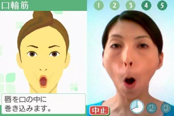 Face Training