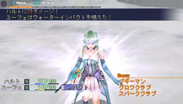 Dragoneer's Aria - PSP