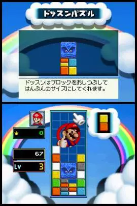 Mario Party DS