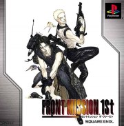 Carátula de Front Mission - PS1