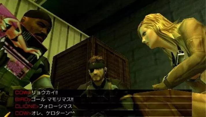 Metal Gear Solid Portable Ops Plus - PSP