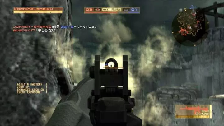 Metal Gear Online - PS3