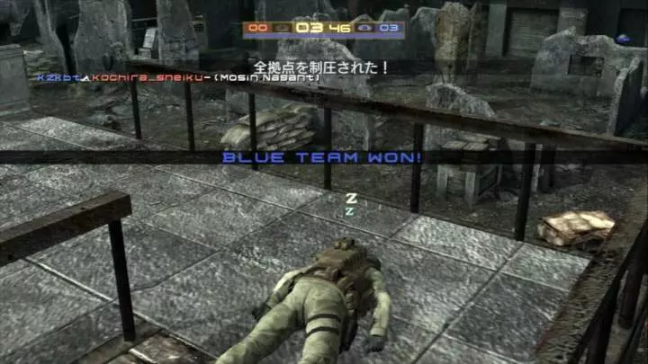 Metal Gear Online