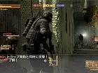 Metal Gear Online - Pantalla
