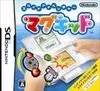 Carátula de Slide Adventure: Mag Kid - DS