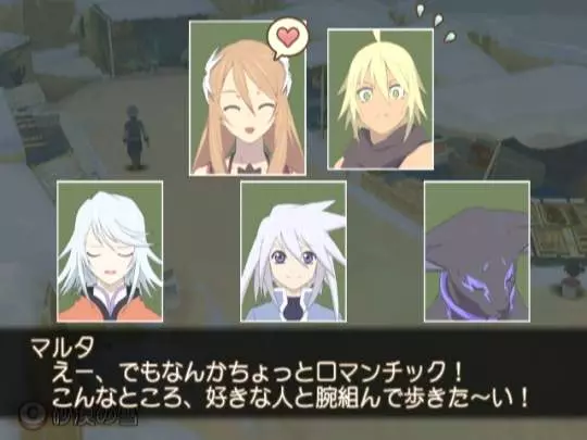 Tales of Symphonia: Dawn of the New World
