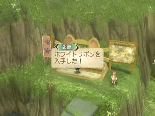 Tales of Symphonia Dawn of the New World