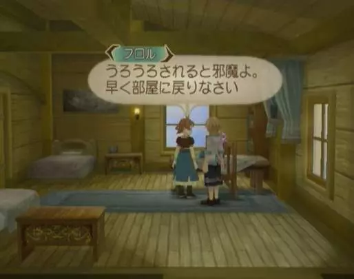 Tales of Symphonia Dawn of the New World - Wii