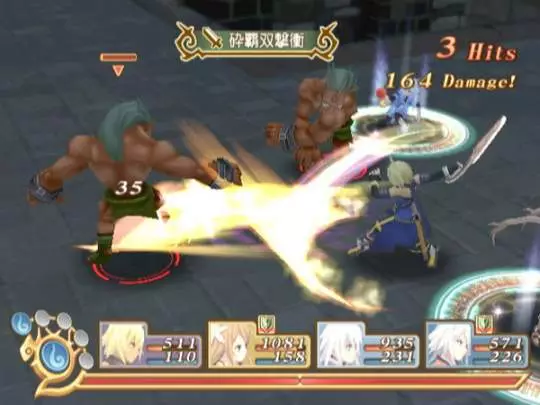 Tales of Symphonia Dawn of the New World