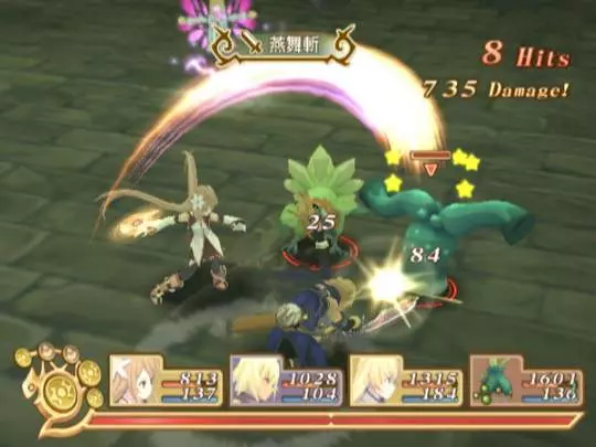 Tales of Symphonia Dawn of the New World