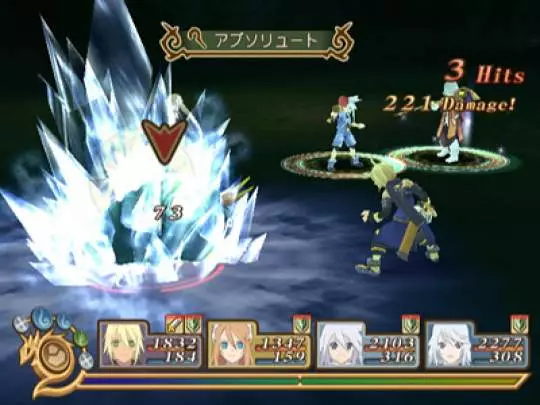 Tales of Symphonia Dawn of the New World