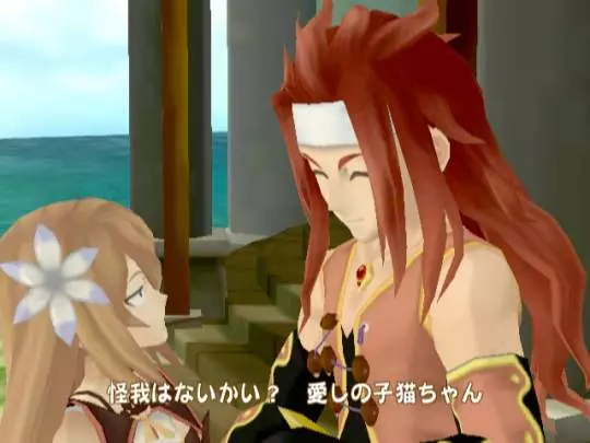 Tales of Symphonia Dawn of the New World