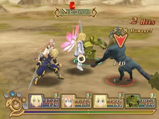 Tales of Symphonia: Dawn of the New World